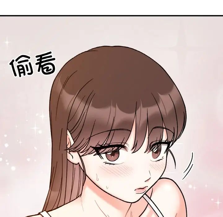 她才不是我姐姐第32話