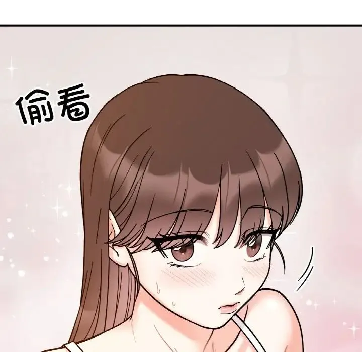 她才不是我姐姐第32話
