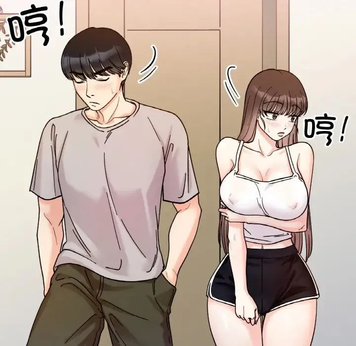 她才不是我姐姐第32話