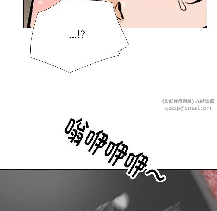 同事换换爱第177話