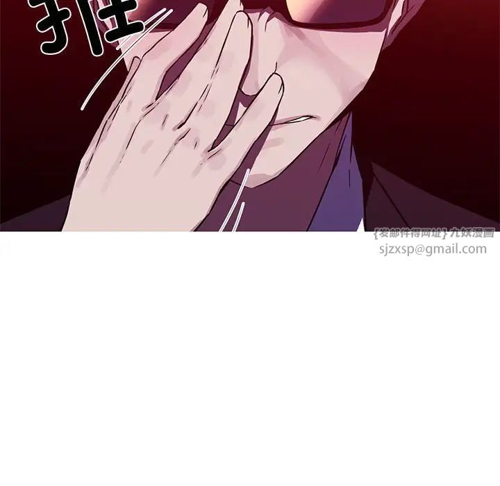 我的梦幻女友第18話
