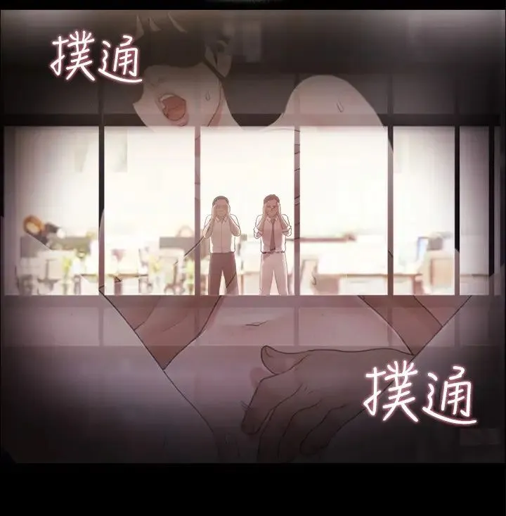 協議換愛(無碼版)第30話-大傢都在窗外看著我們…!
