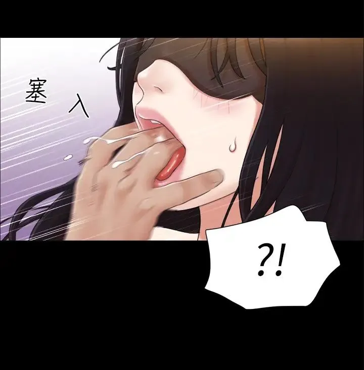 協議換愛(無碼版)第30話-大傢都在窗外看著我們…!