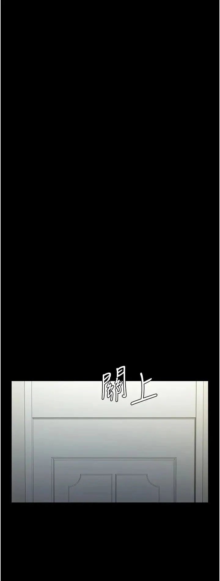 豪色復仇第26話-我來幫你降降火吧