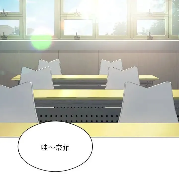 我靠升级逆袭成为大师第16話