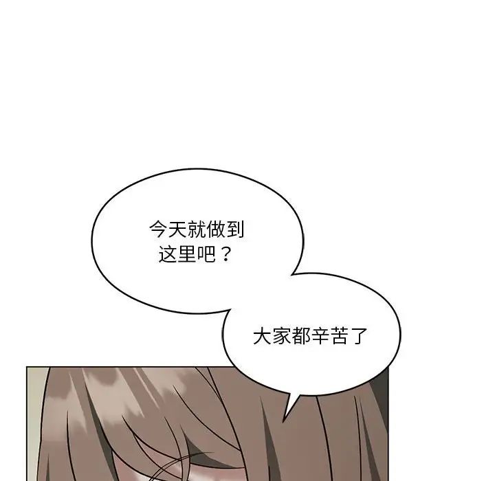 我靠升级逆袭成为大师第16話