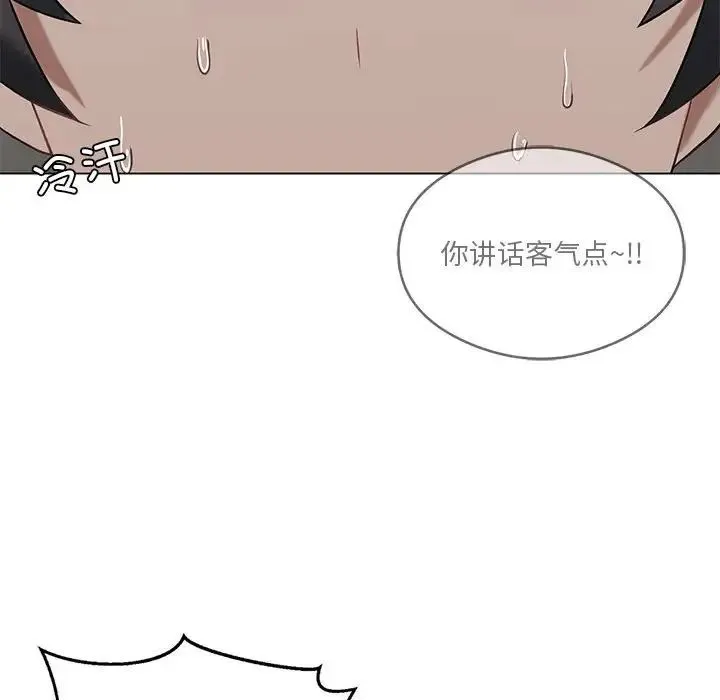 我靠升级逆袭成为大师第16話
