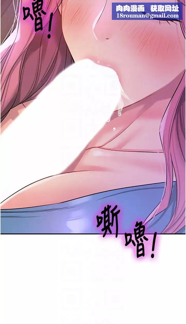 洞洞雜貨店第98話-確認關係後的第一次
