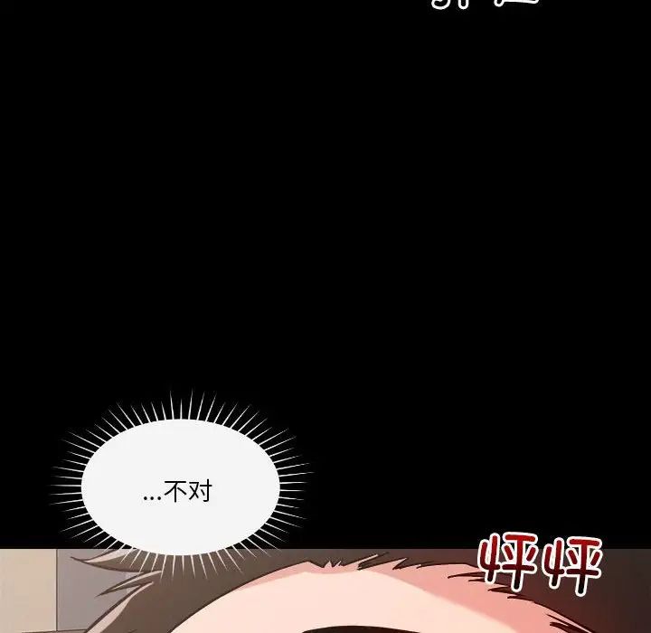 恋人未满第9話