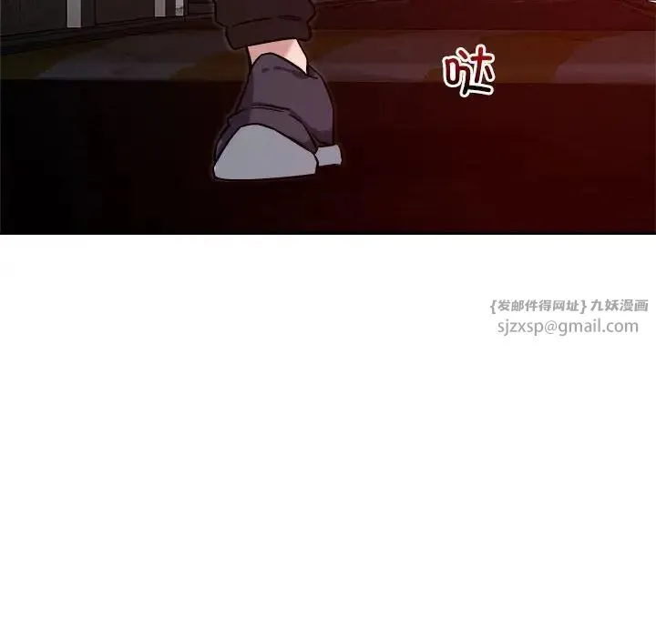 恋人未满第9話