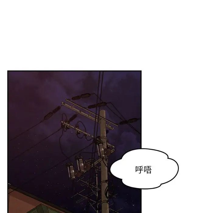 恋人未满第9話