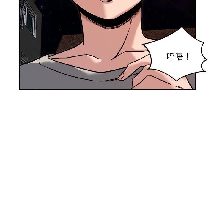 恋人未满第9話