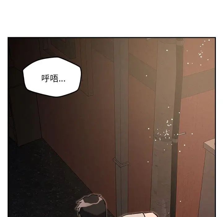 恋人未满第9話
