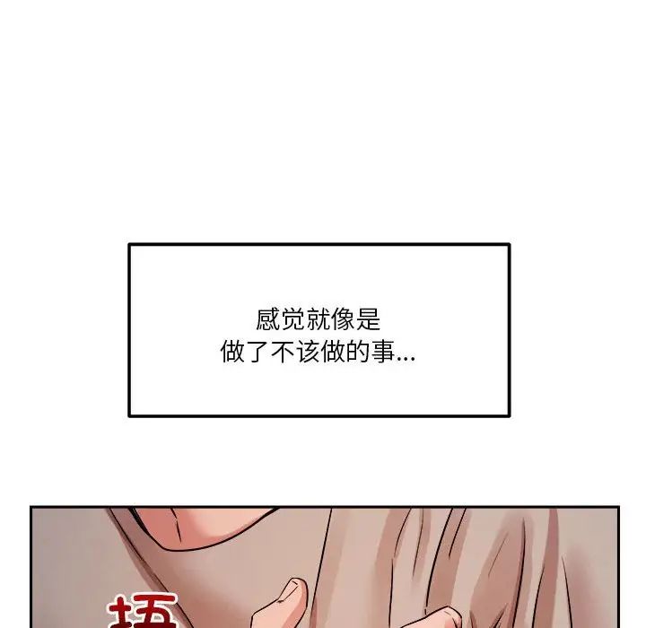 恋人未满第9話