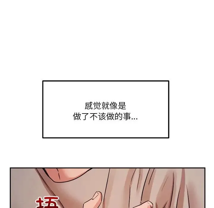恋人未满第9話