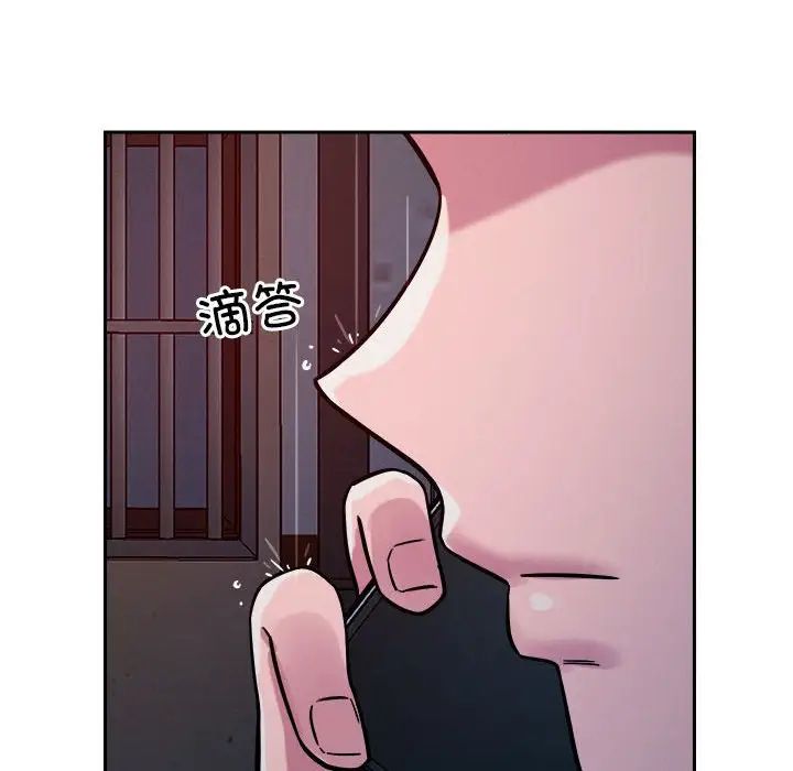 恋人未满第9話