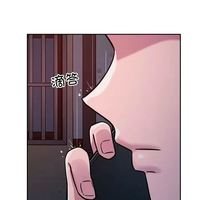 恋人未满第9話