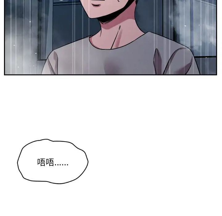 恋人未满第9話
