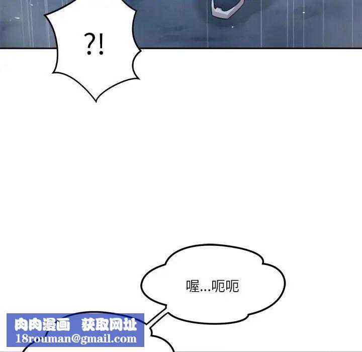 恋人未满第9話