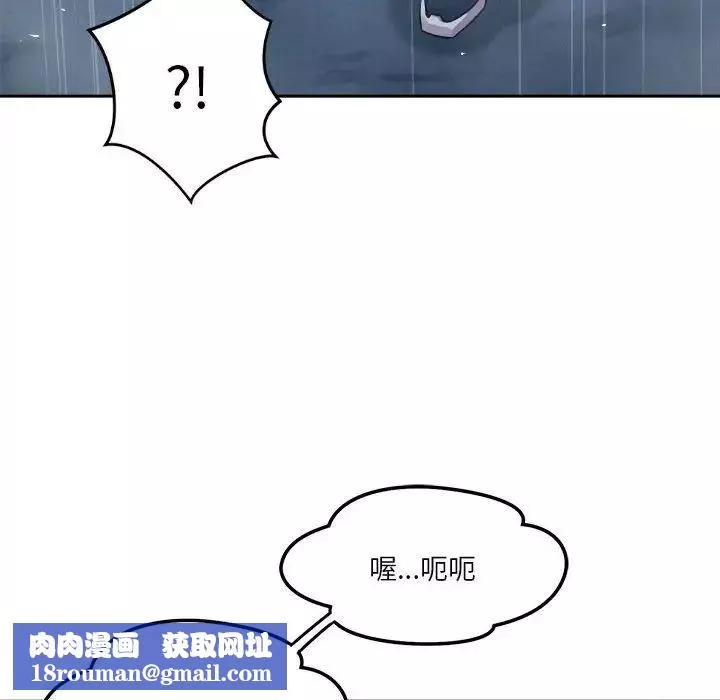 恋人未满第9話