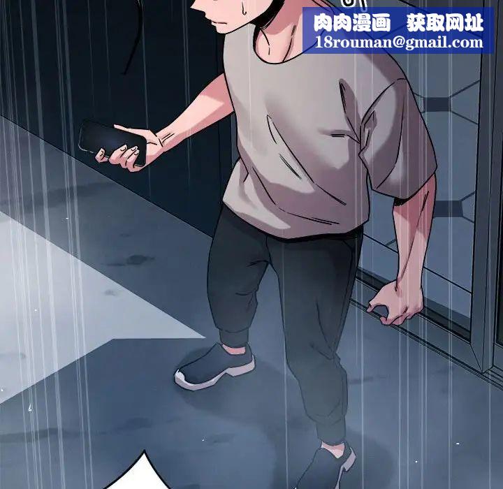 恋人未满第9話