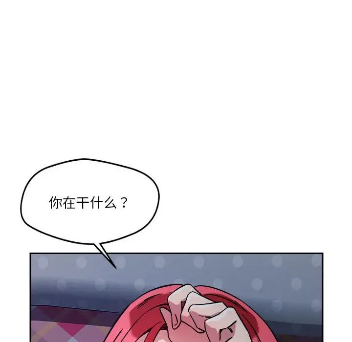恋人未满第9話