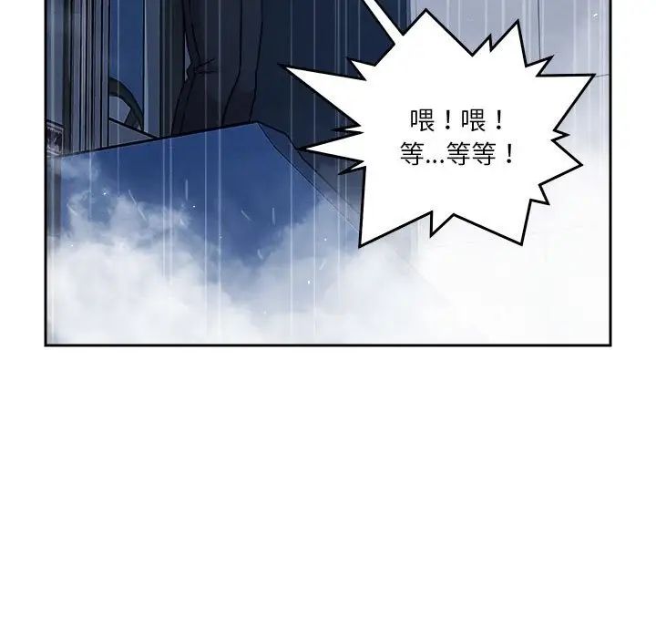 恋人未满第9話