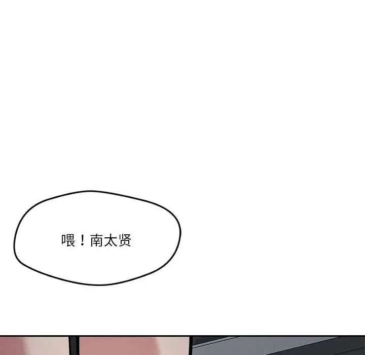 恋人未满第9話