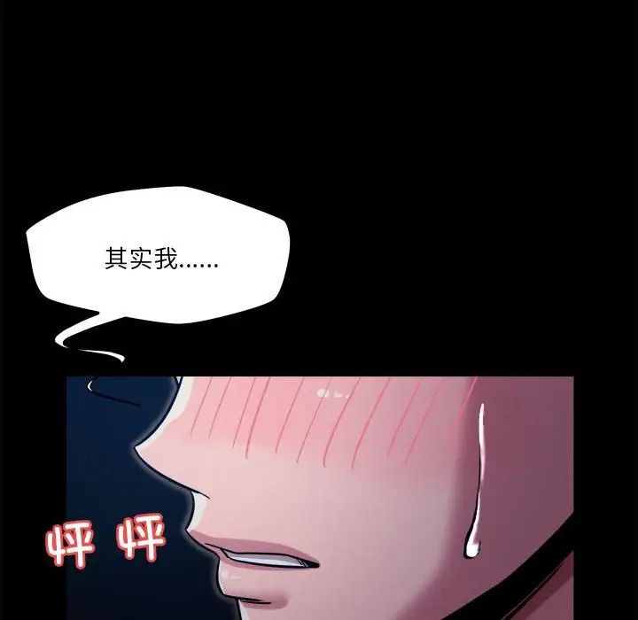 恋人未满第9話