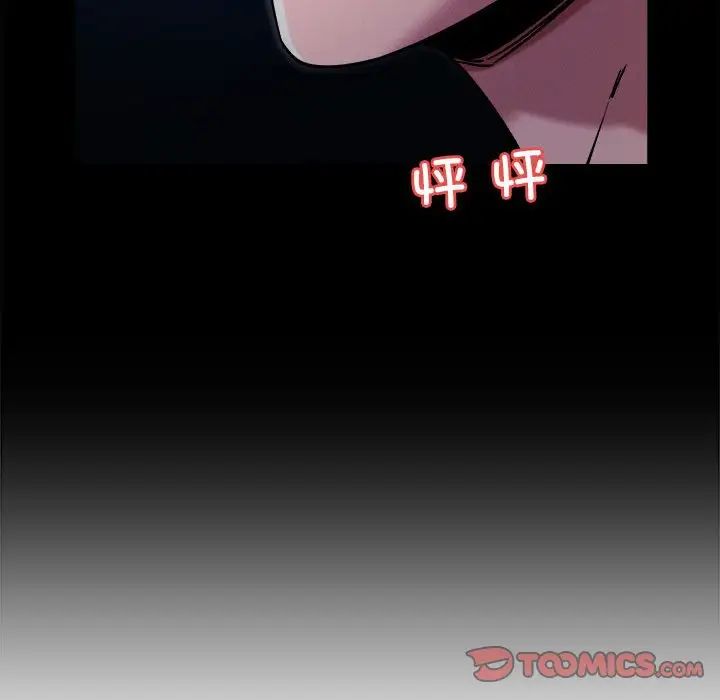 恋人未满第9話