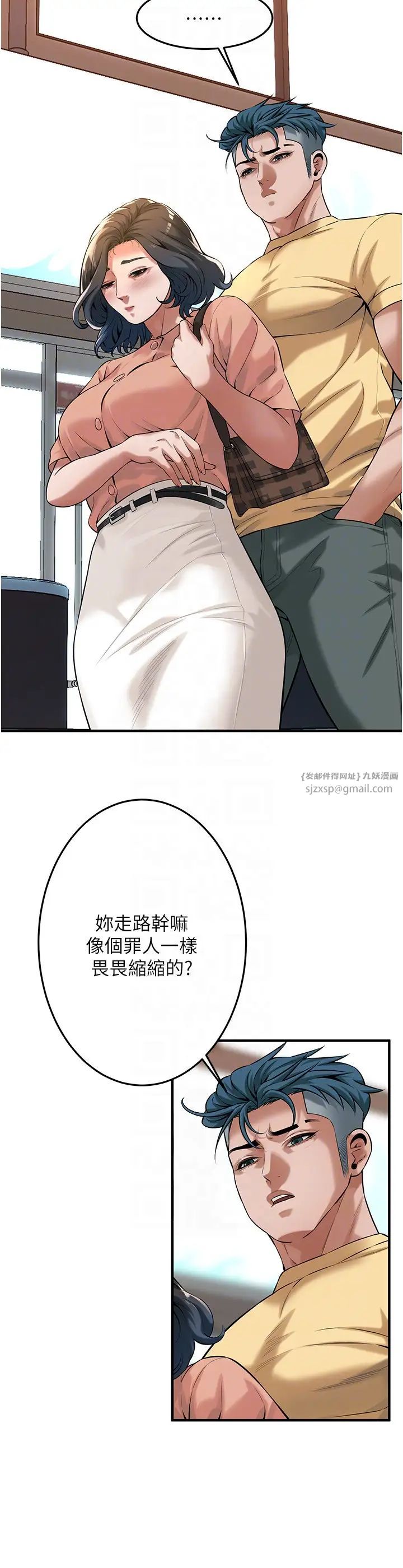 街头干架王第53話-怎麼辦…真的插進來瞭…