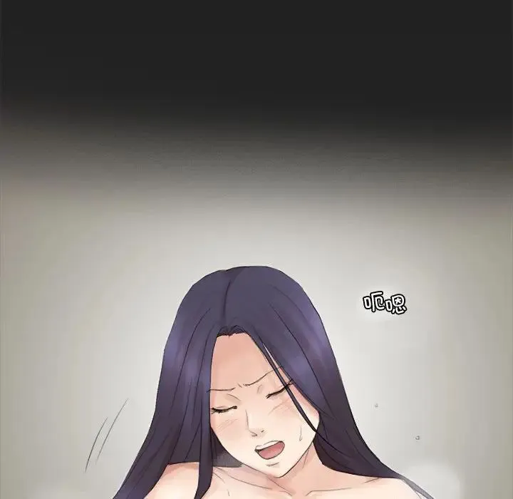 愛上屬於別人的妳第48話