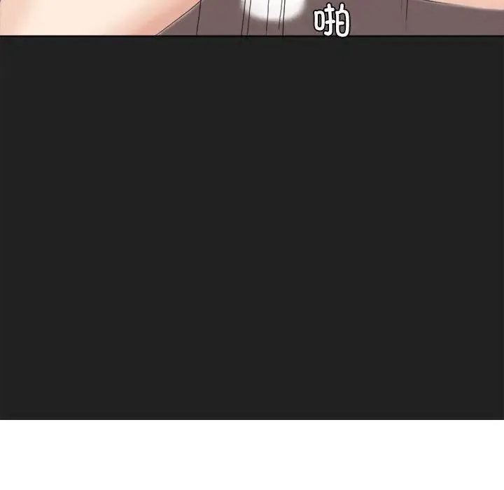 愛上屬於別人的妳第48話