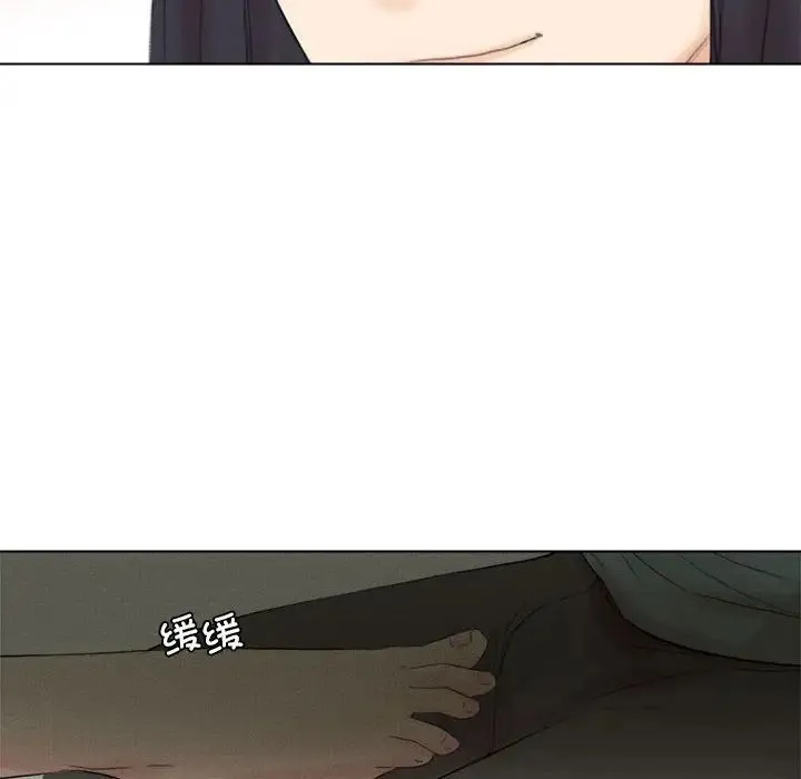愛上屬於別人的妳第48話