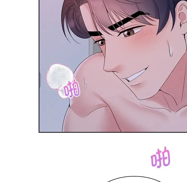 疯了才结婚第39話