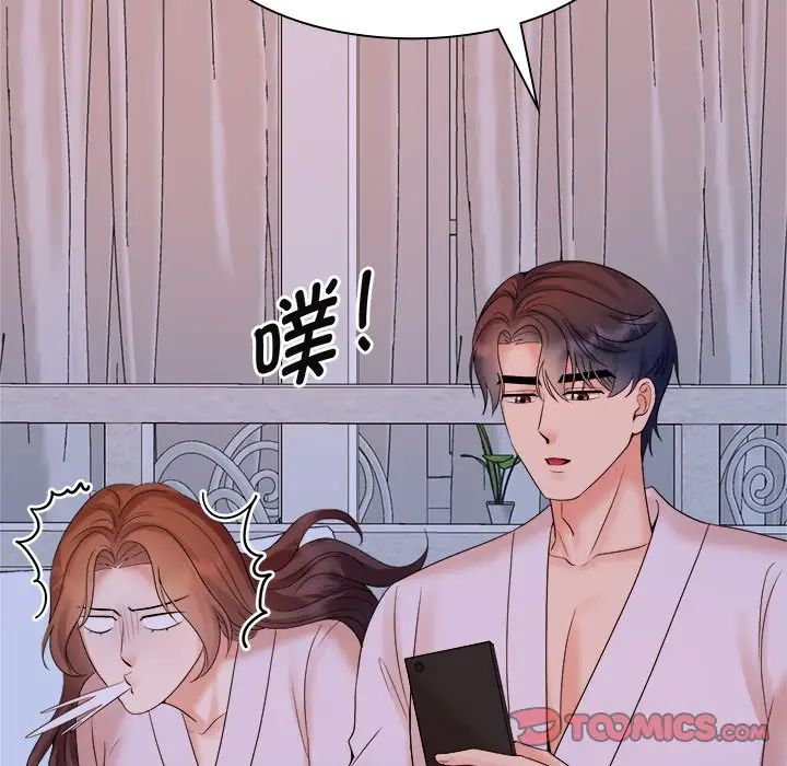 疯了才结婚第39話