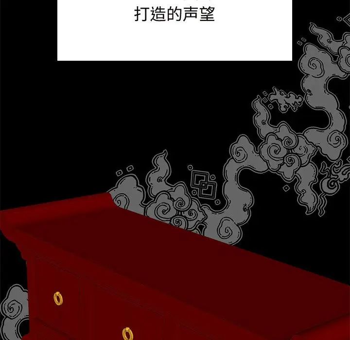 疯了才结婚第39話