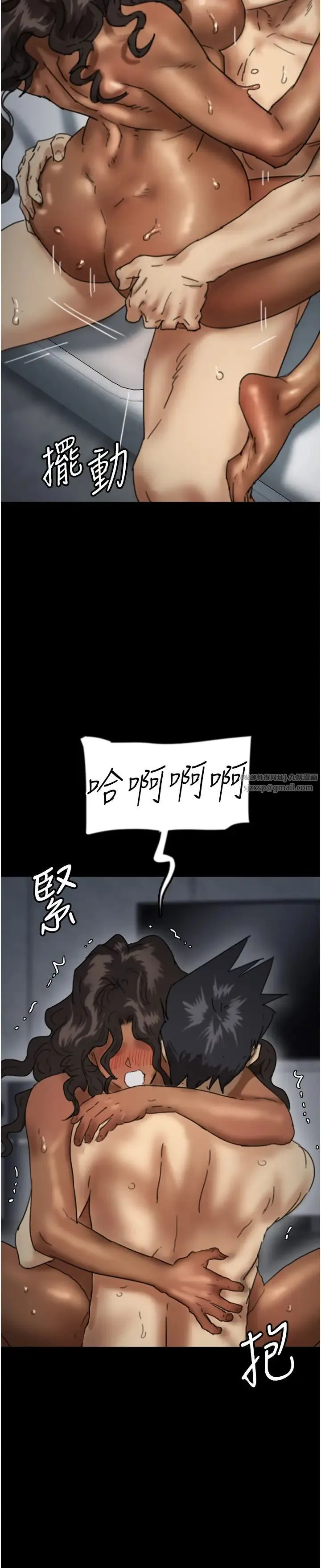 養父的女兒們第46話-我搶瞭你的女人