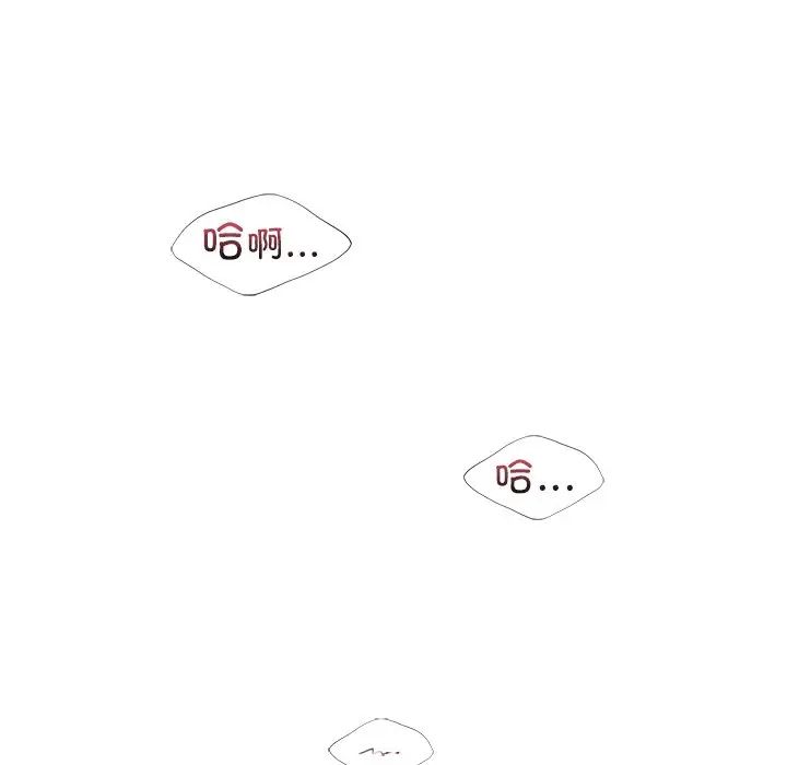 不当朋友当恋人第45話
