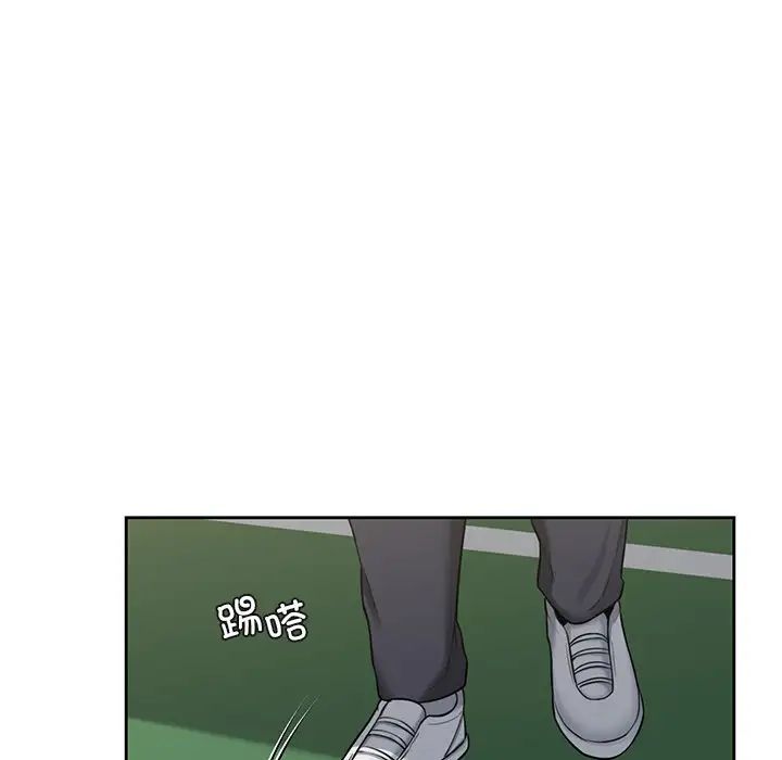 不当朋友当恋人第45話