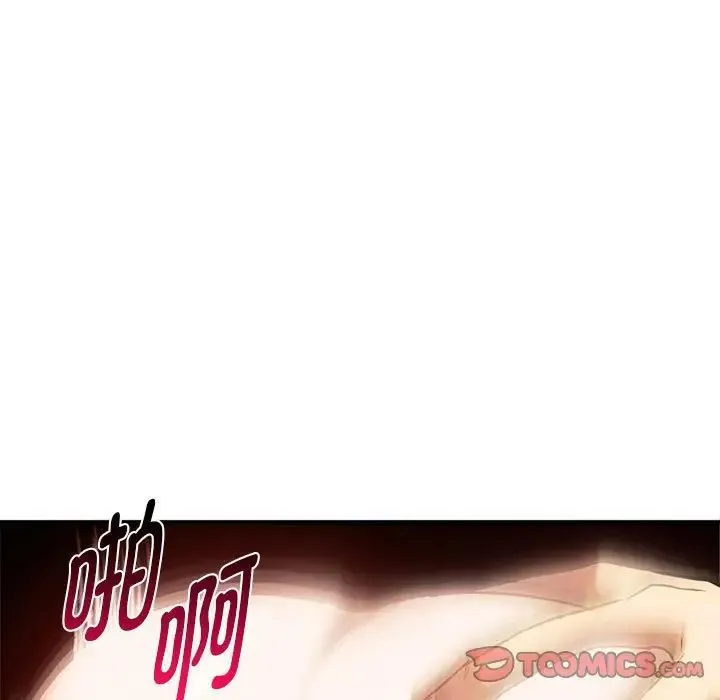 难以克制的欲望第33話