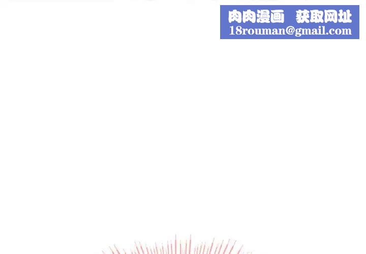 屋檐下的光第36話