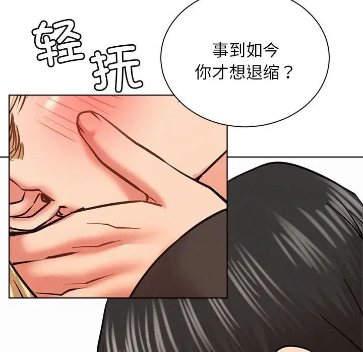屋檐下的光第36話