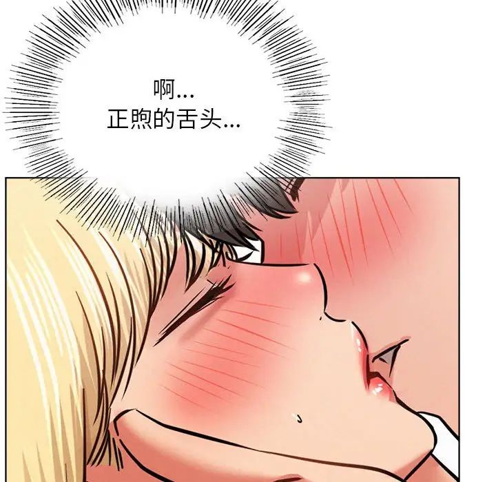 屋檐下的光第36話