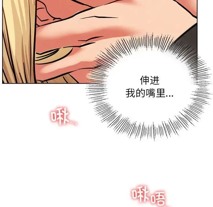 屋檐下的光第36話