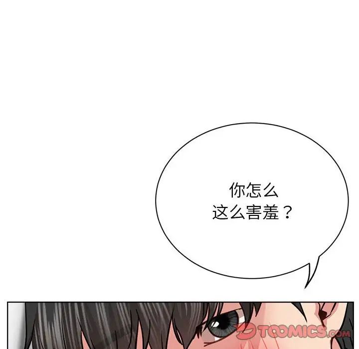 屋檐下的光第36話