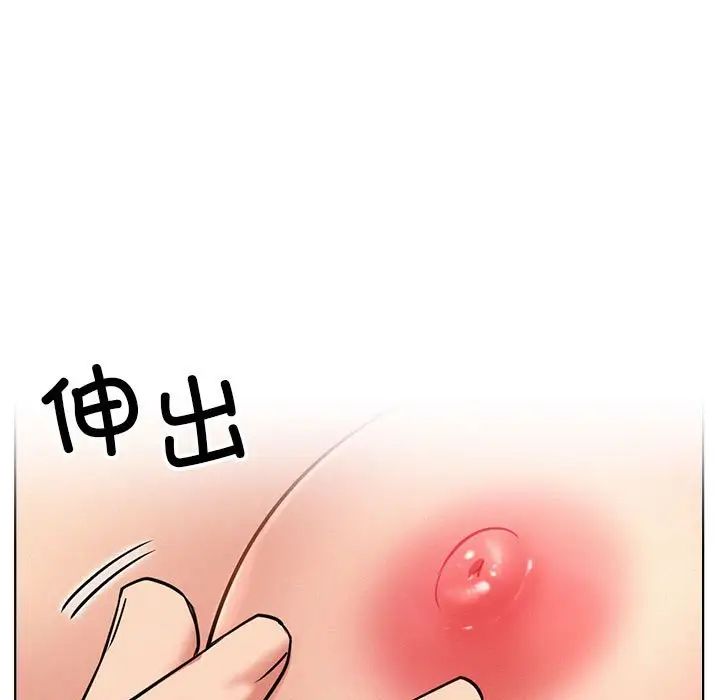 屋檐下的光第36話