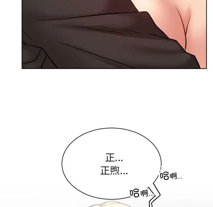 屋檐下的光第36話