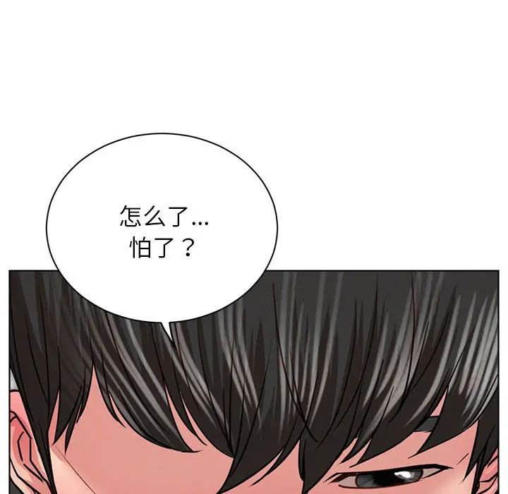 屋檐下的光第36話