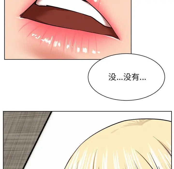 屋檐下的光第36話
